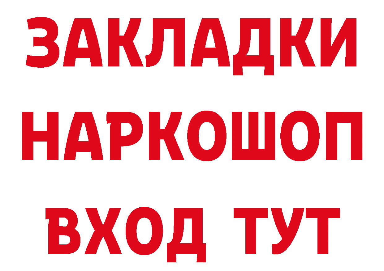 БУТИРАТ оксана маркетплейс сайты даркнета кракен Обь